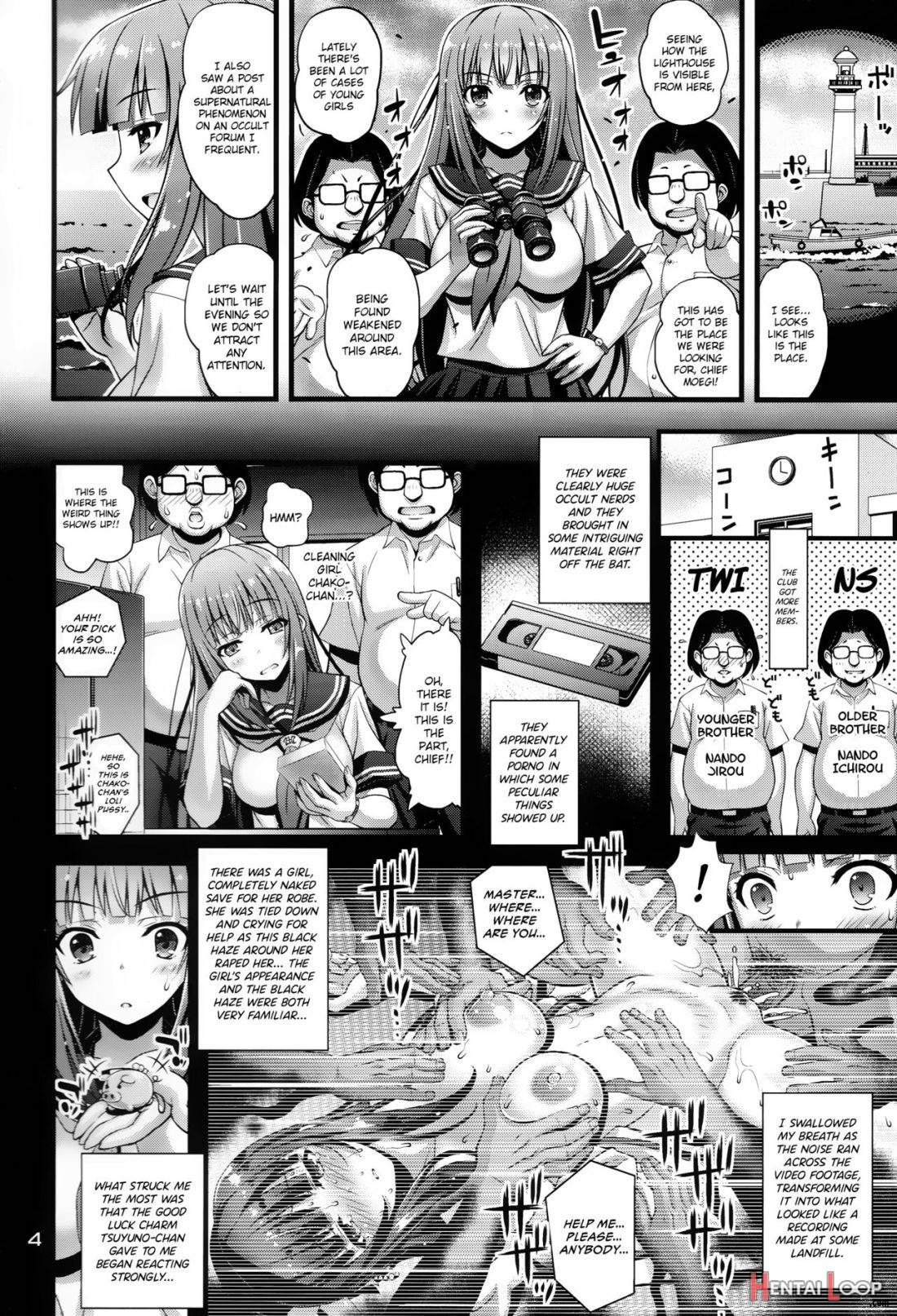 Niku Miko no Utage Yon ~Houkou no Bakubou~ page 3