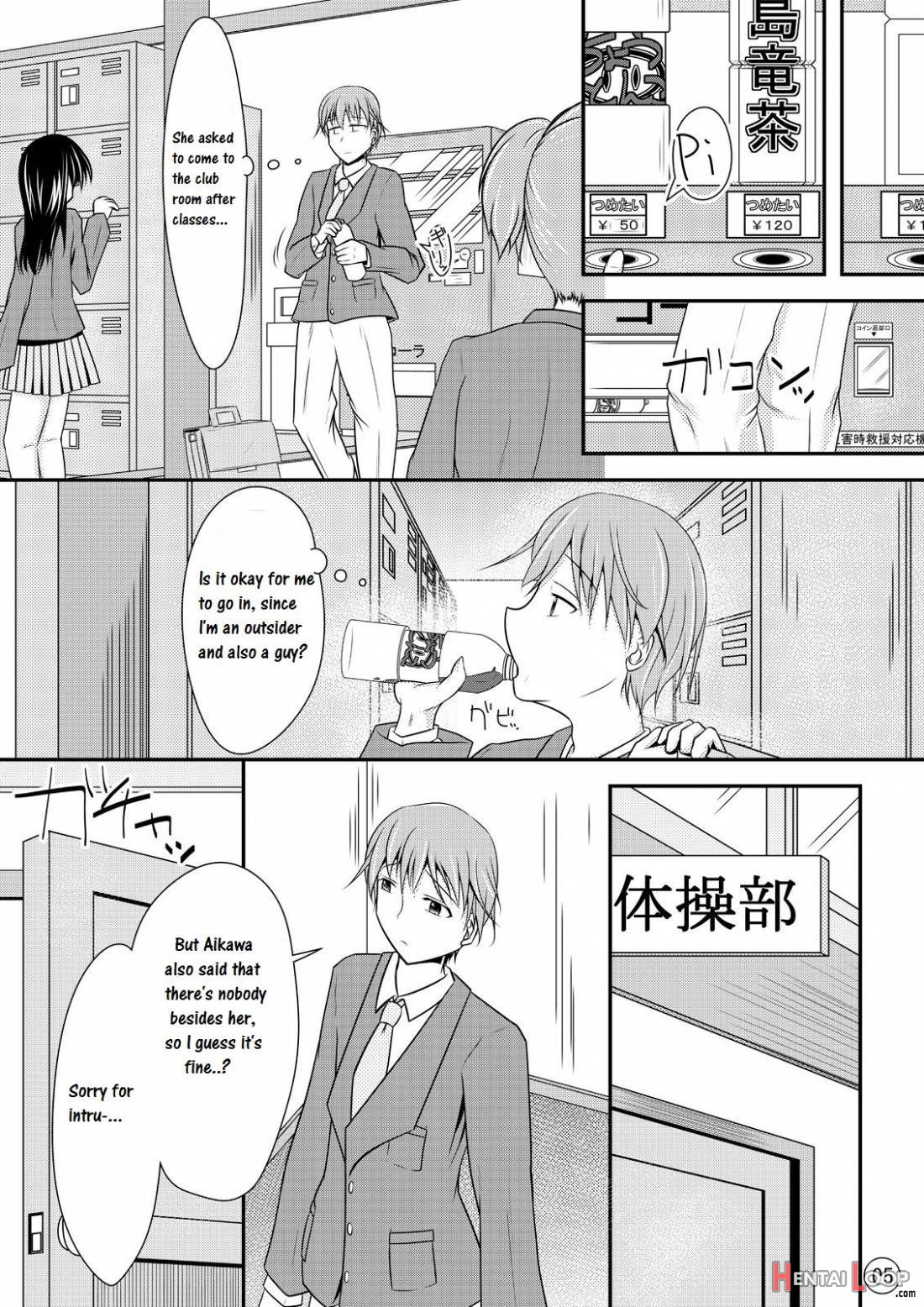 Nikukai Kousoku page 6