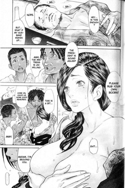 Nippon no omoide page 1
