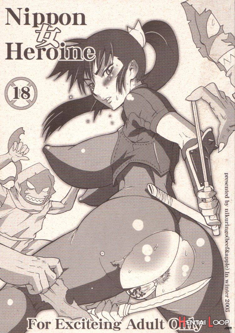 Nippon Onna Heroine page 1