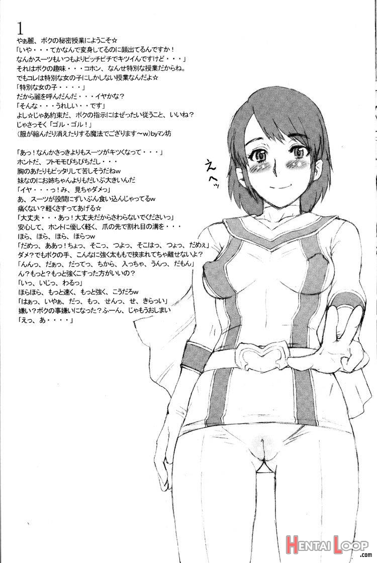 Nippon Onna Heroine page 23