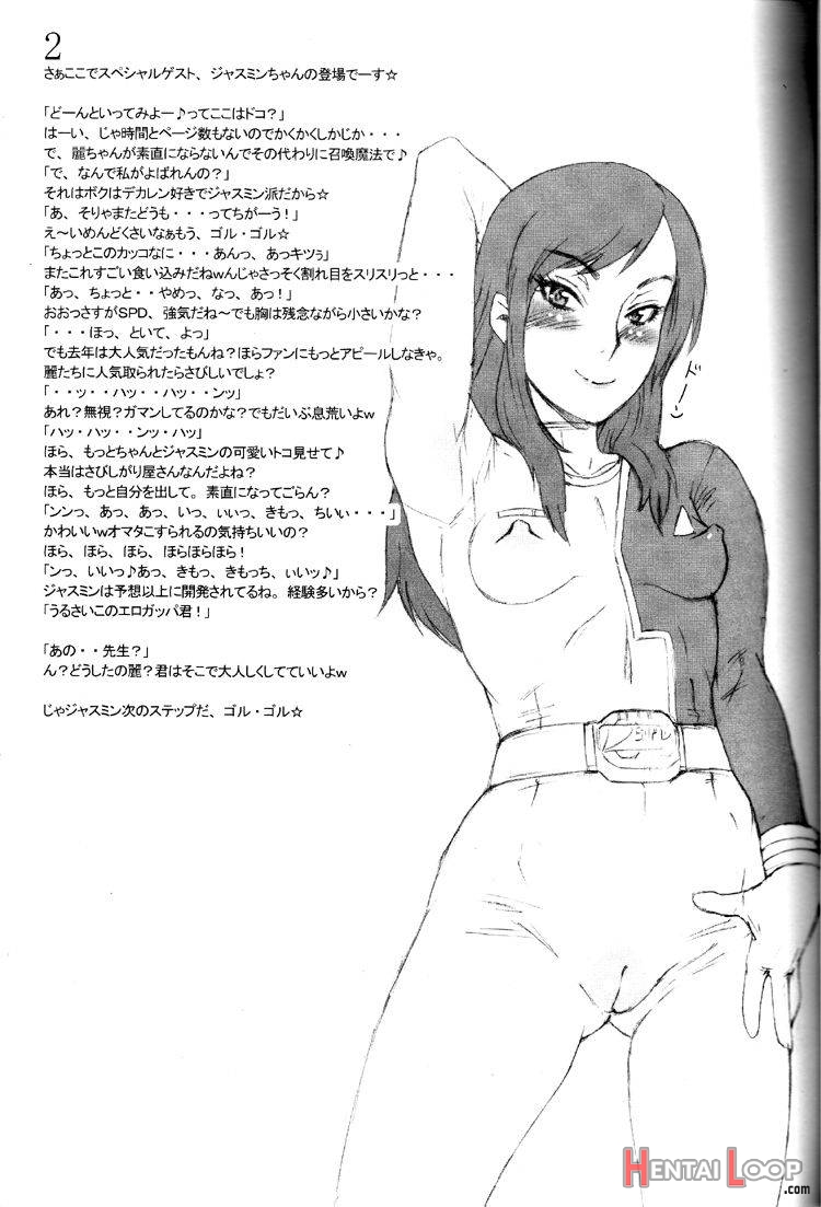 Nippon Onna Heroine page 24