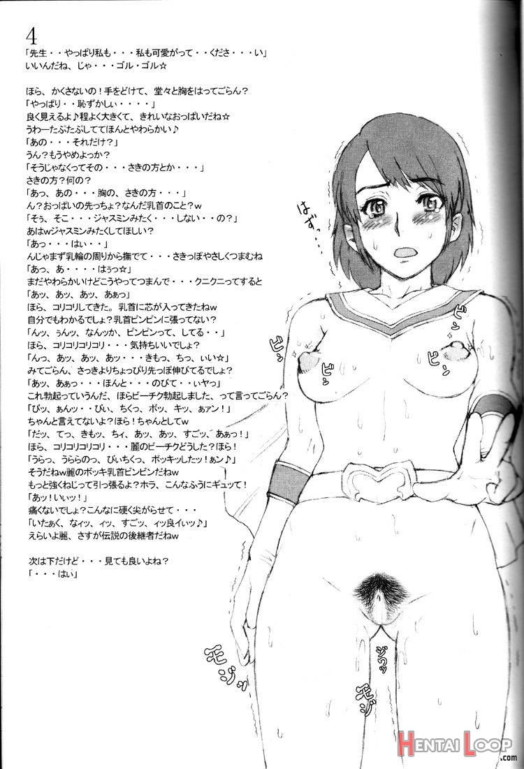 Nippon Onna Heroine page 26