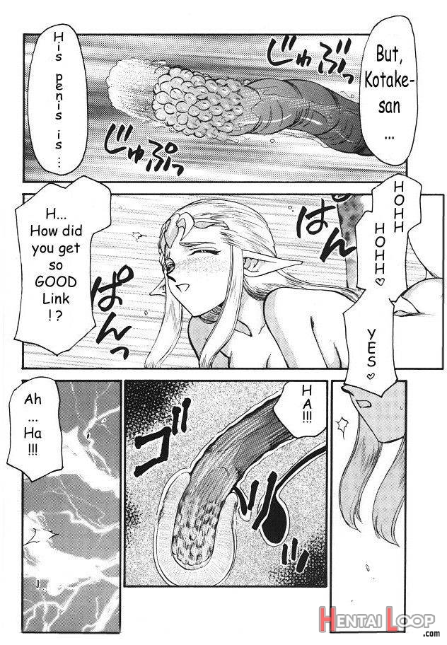 NISE Zelda no Densetsu Shinshou page 20