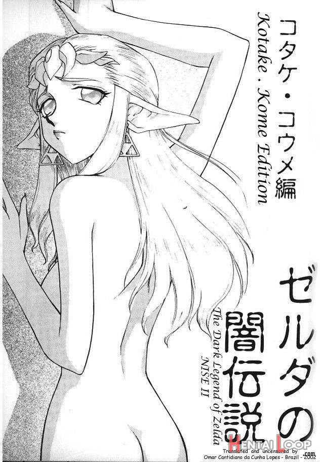 NISE Zelda no Densetsu Shinshou page 5