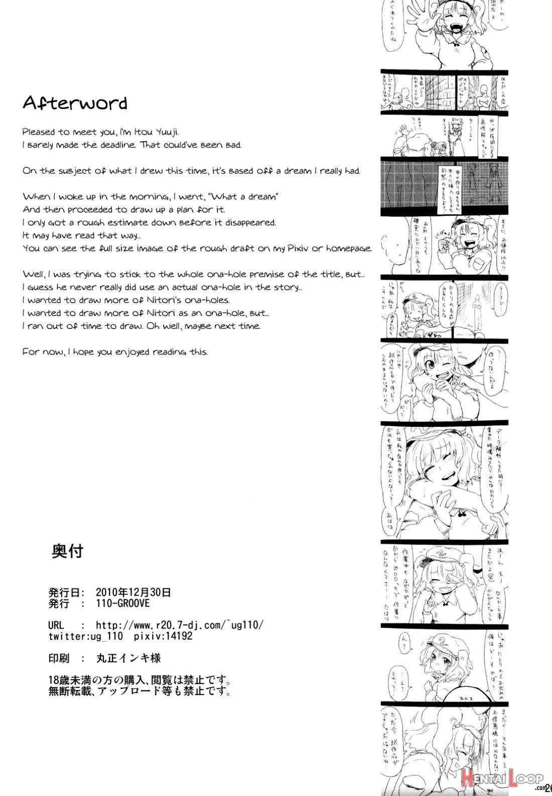 Nitori no Onahoya-san page 25