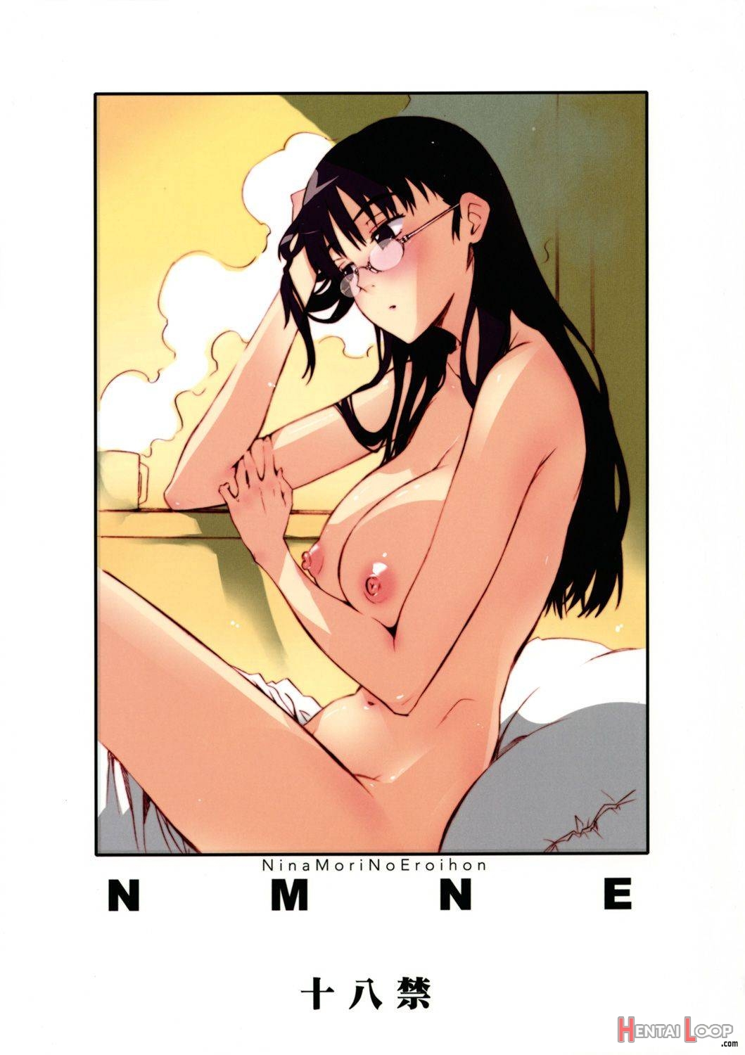 NMNE – Nina Mori No Eroihon page 1