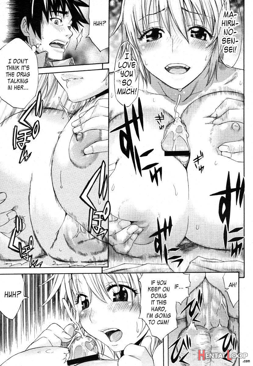No ni Saku Shirube page 15