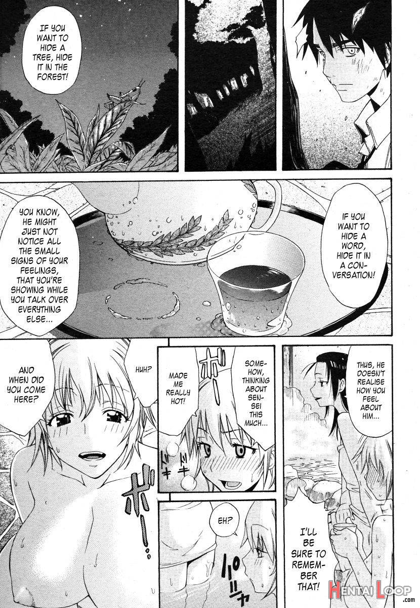 No ni Saku Shirube page 7