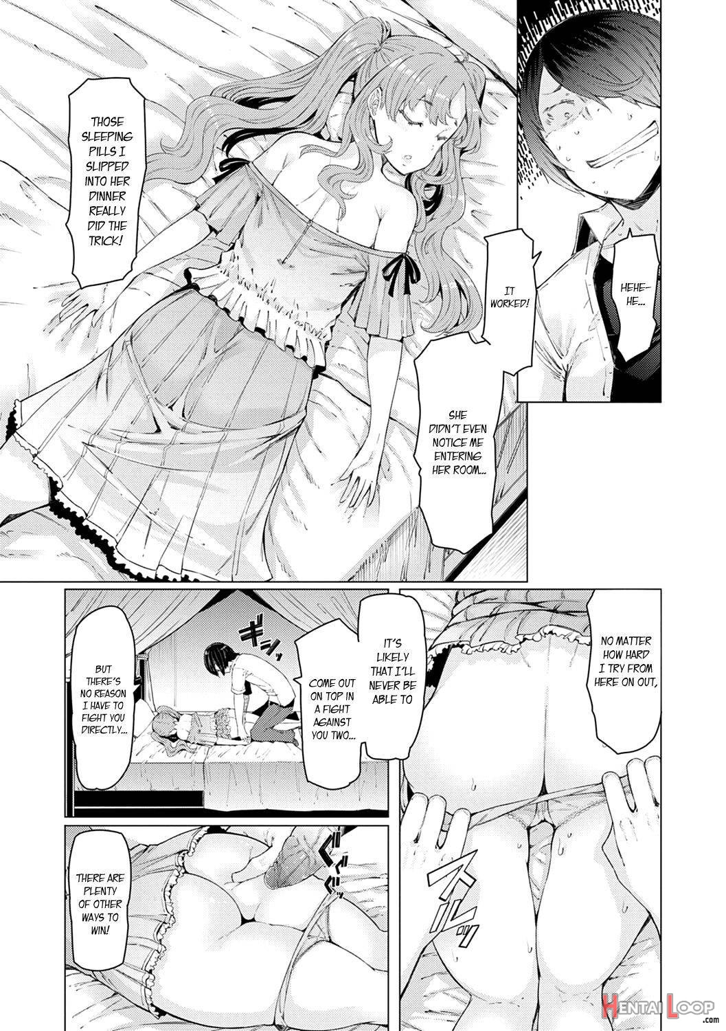 Noryoku Gakuen Gekokujo ~Boku ga Gakuen o Seisu made~ page 17