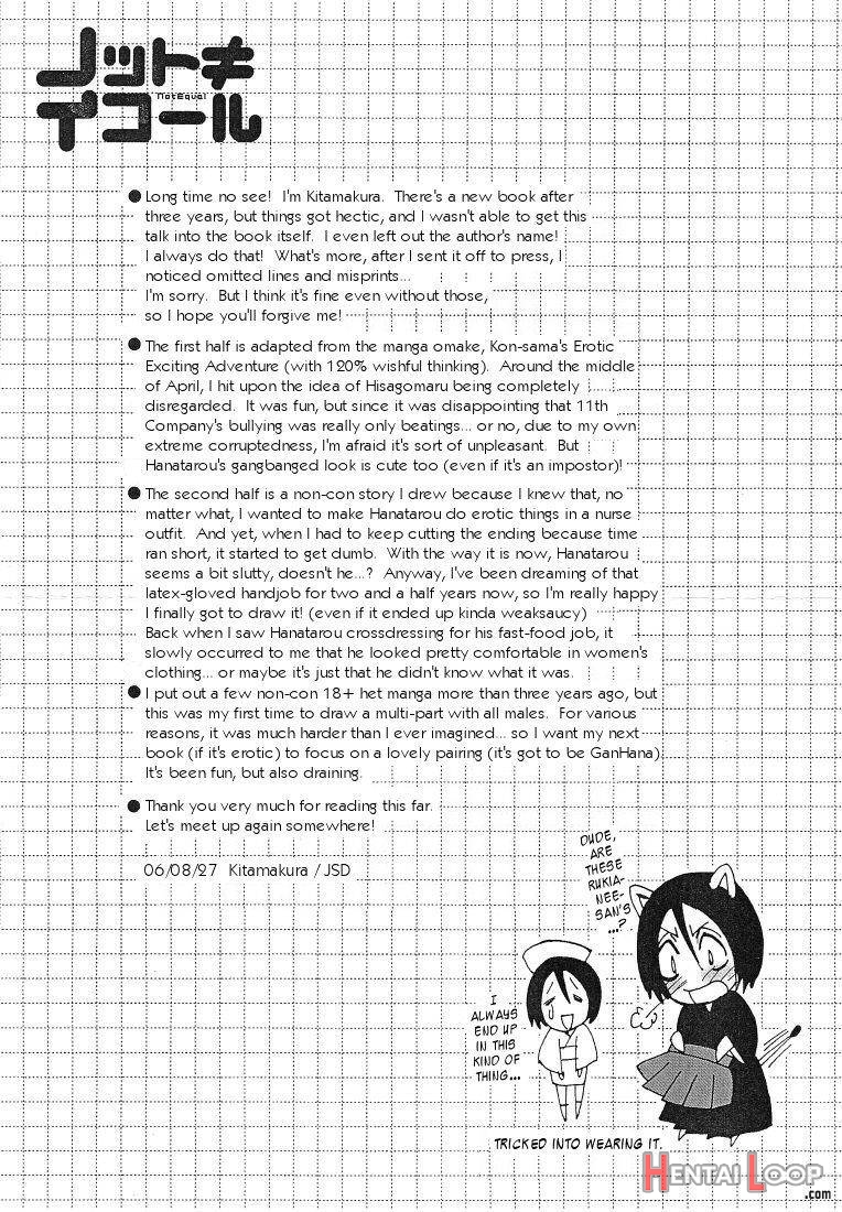 Not equal page 2