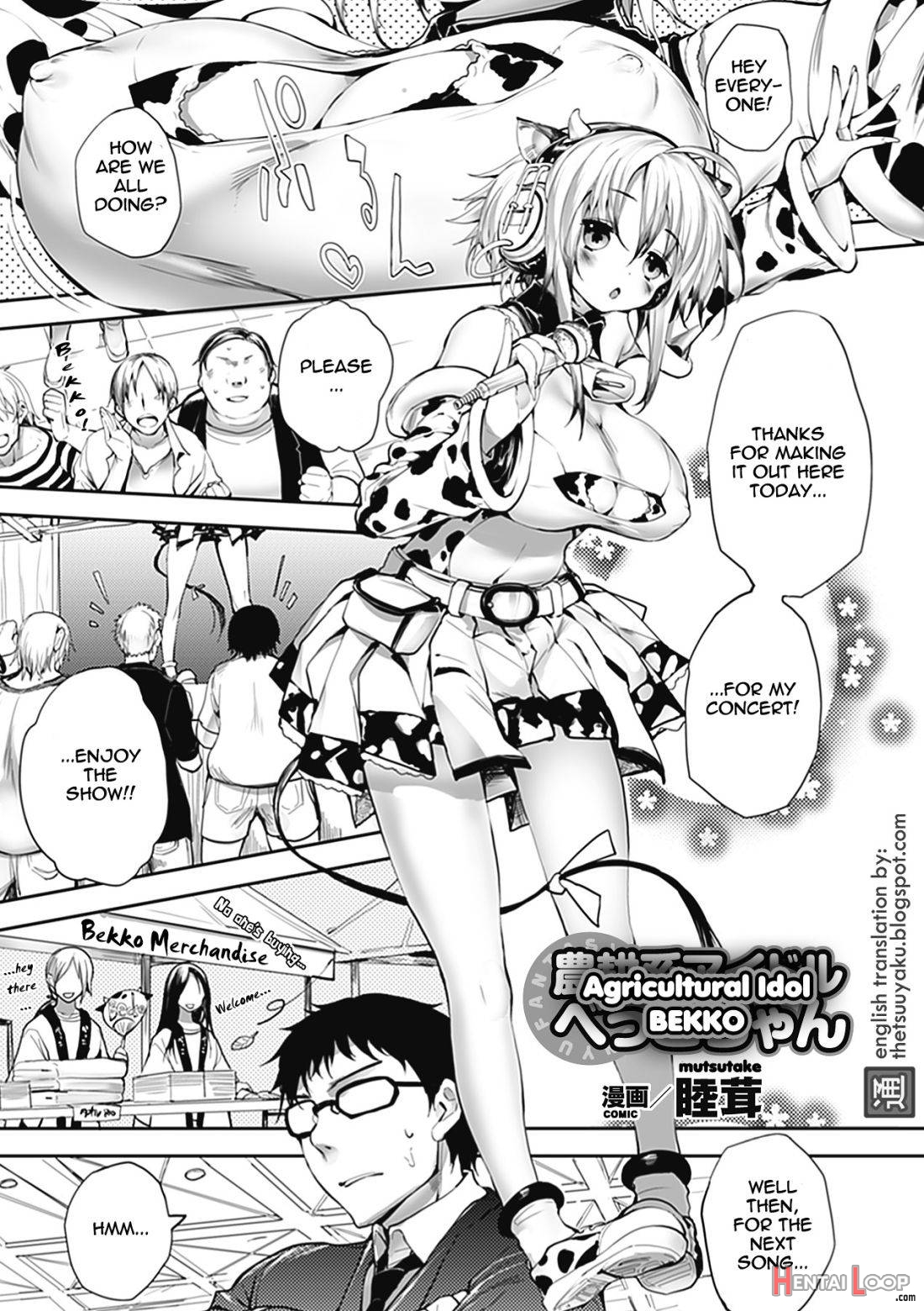 Noukou-kei Idol Bekko-chan page 1