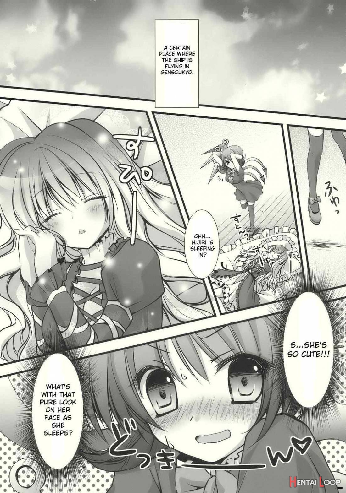 Nue to Byakuren to Shoutai Fumei no XXX page 2