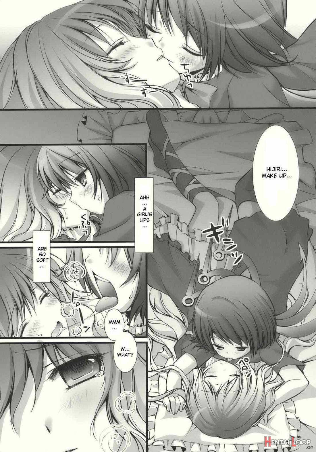 Nue to Byakuren to Shoutai Fumei no XXX page 4