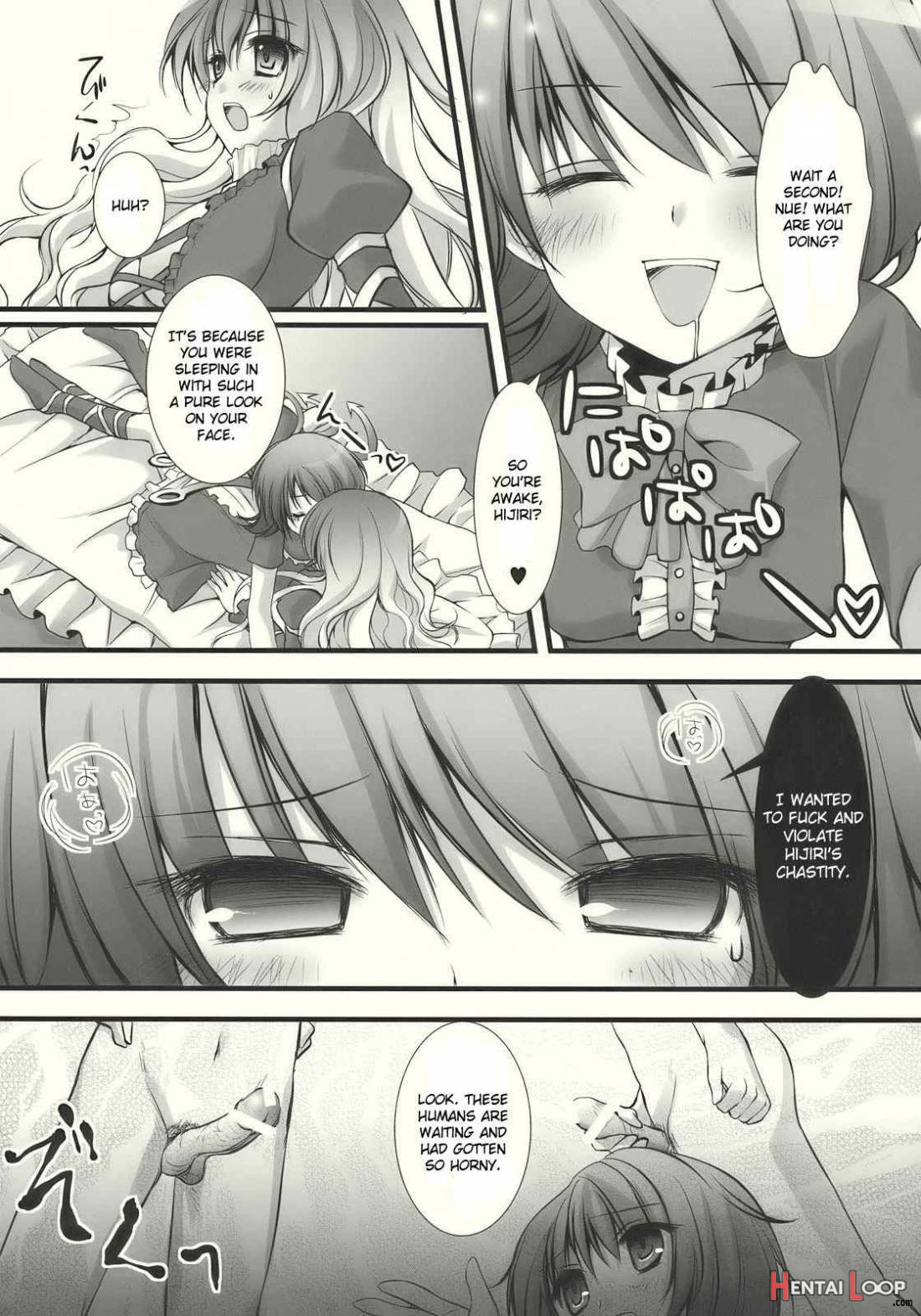 Nue to Byakuren to Shoutai Fumei no XXX page 5