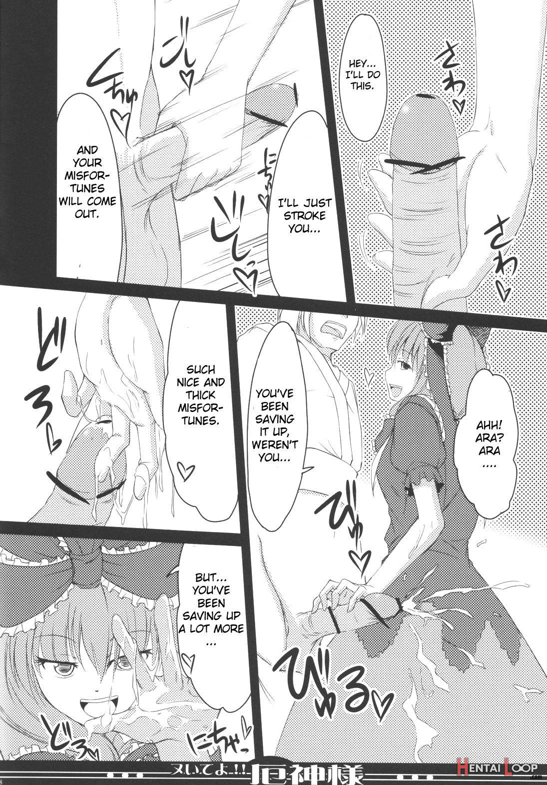 Nuite yo!! Yakujin-sama page 7
