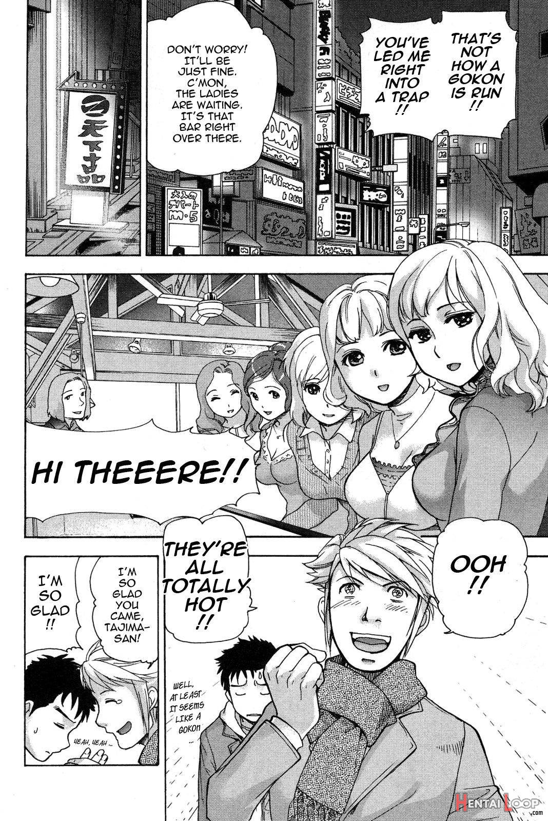 Nurse o Kanojo ni Suru Houhou 2 page 11