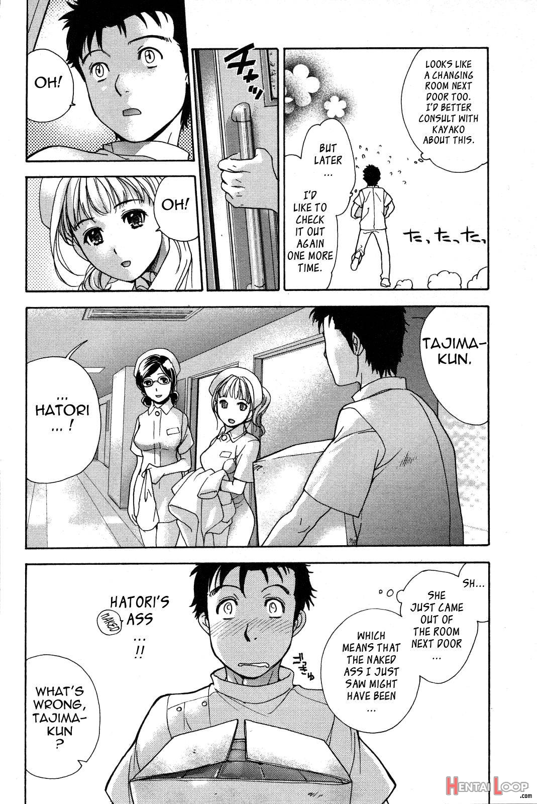 Nurse o Kanojo ni Suru Houhou 2 page 121