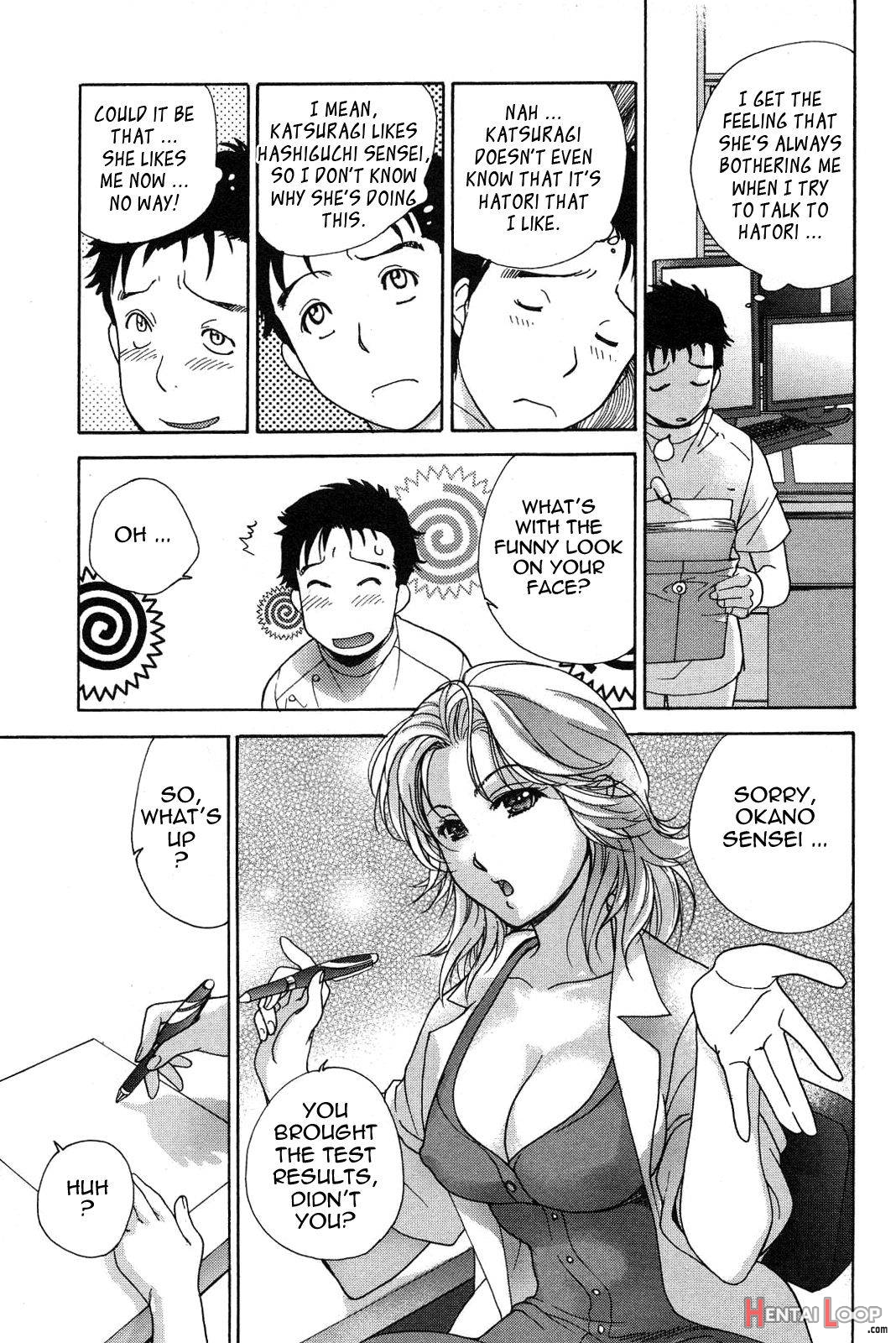 Nurse o Kanojo ni Suru Houhou 2 page 124
