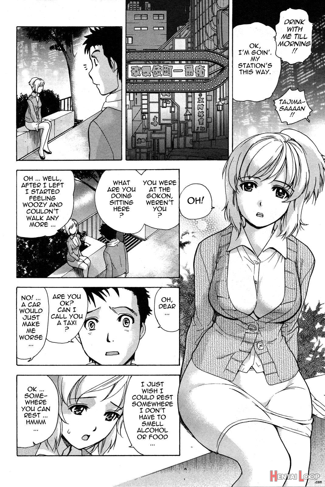 Nurse o Kanojo ni Suru Houhou 2 page 13