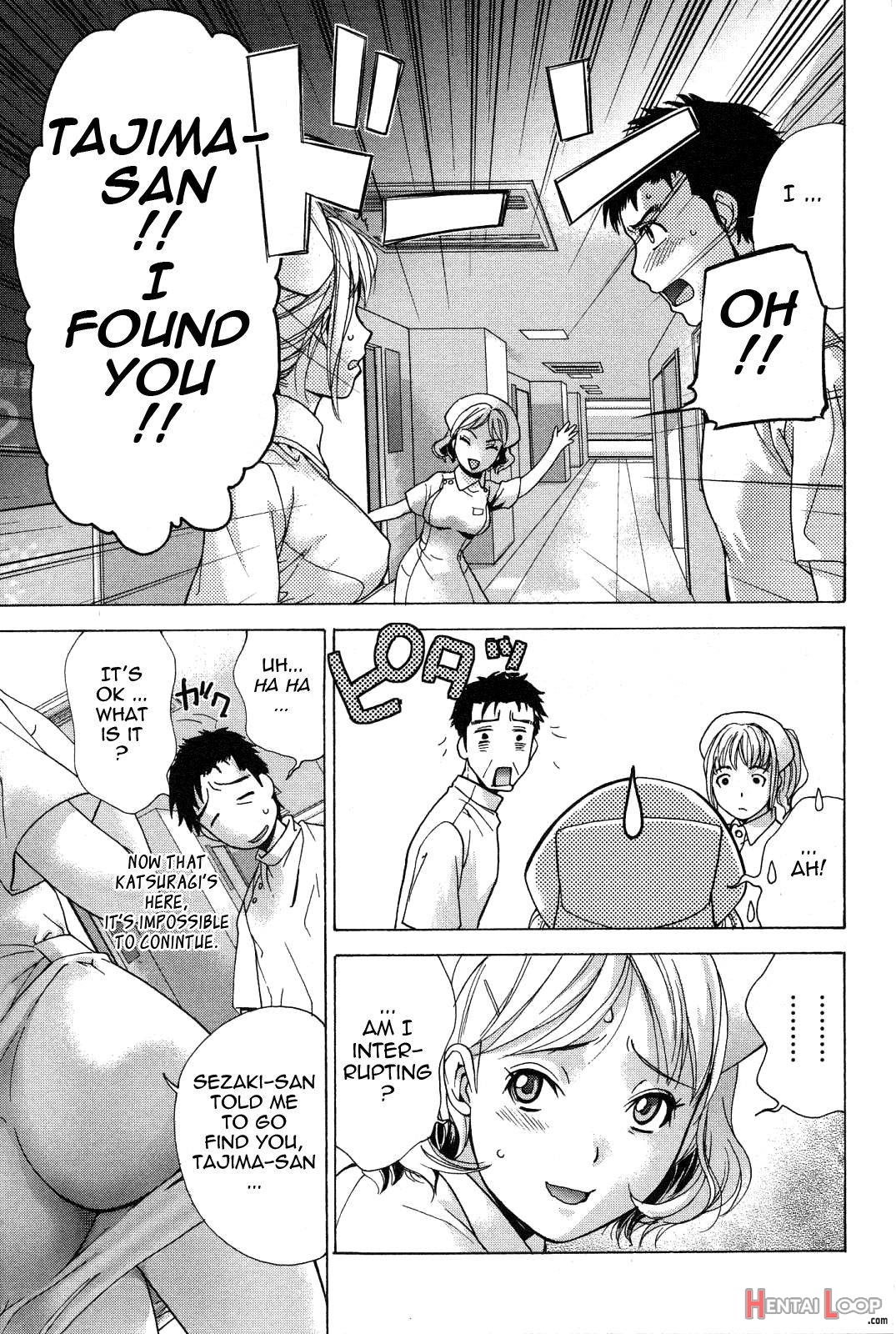 Nurse o Kanojo ni Suru Houhou 2 page 142