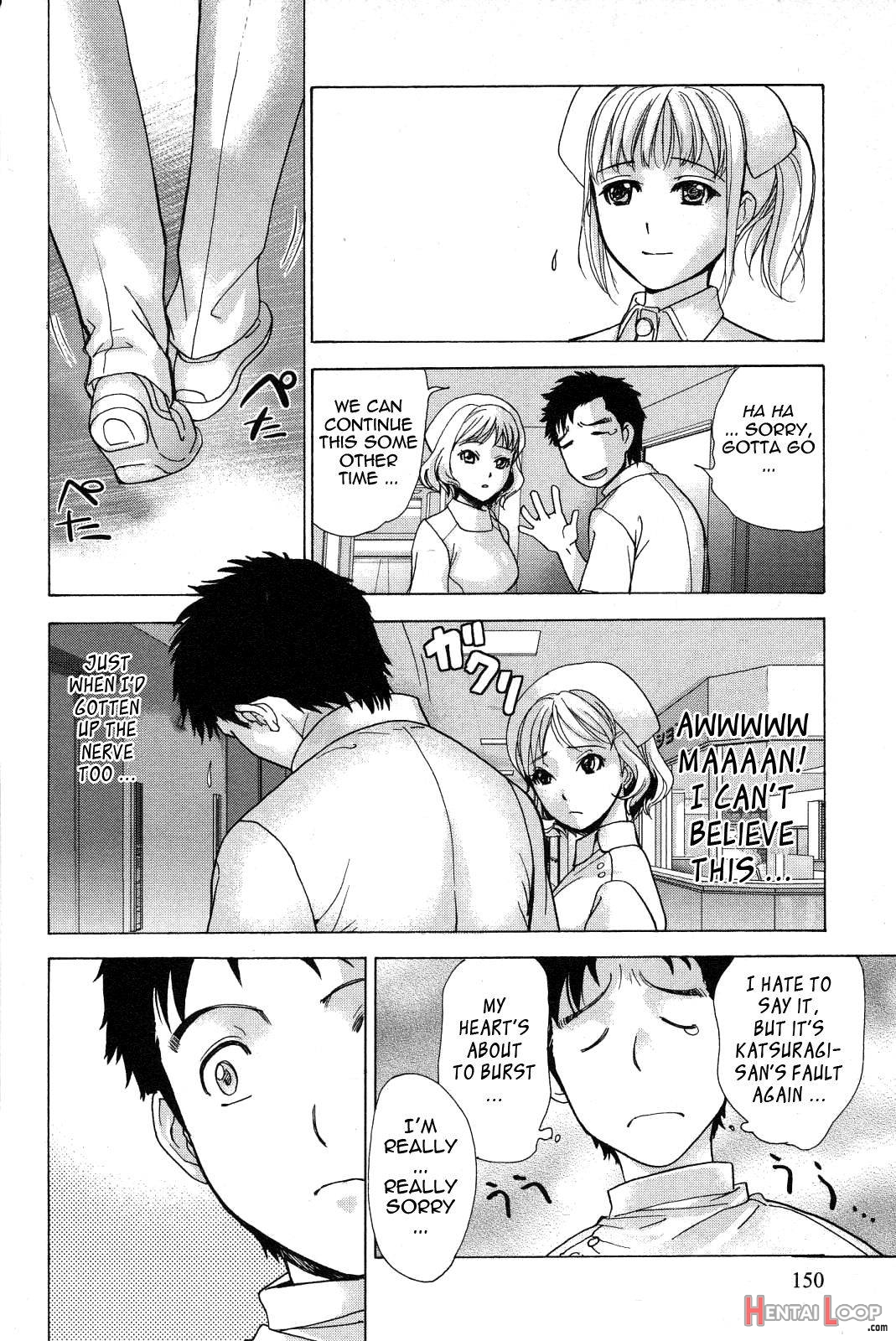 Nurse o Kanojo ni Suru Houhou 2 page 143