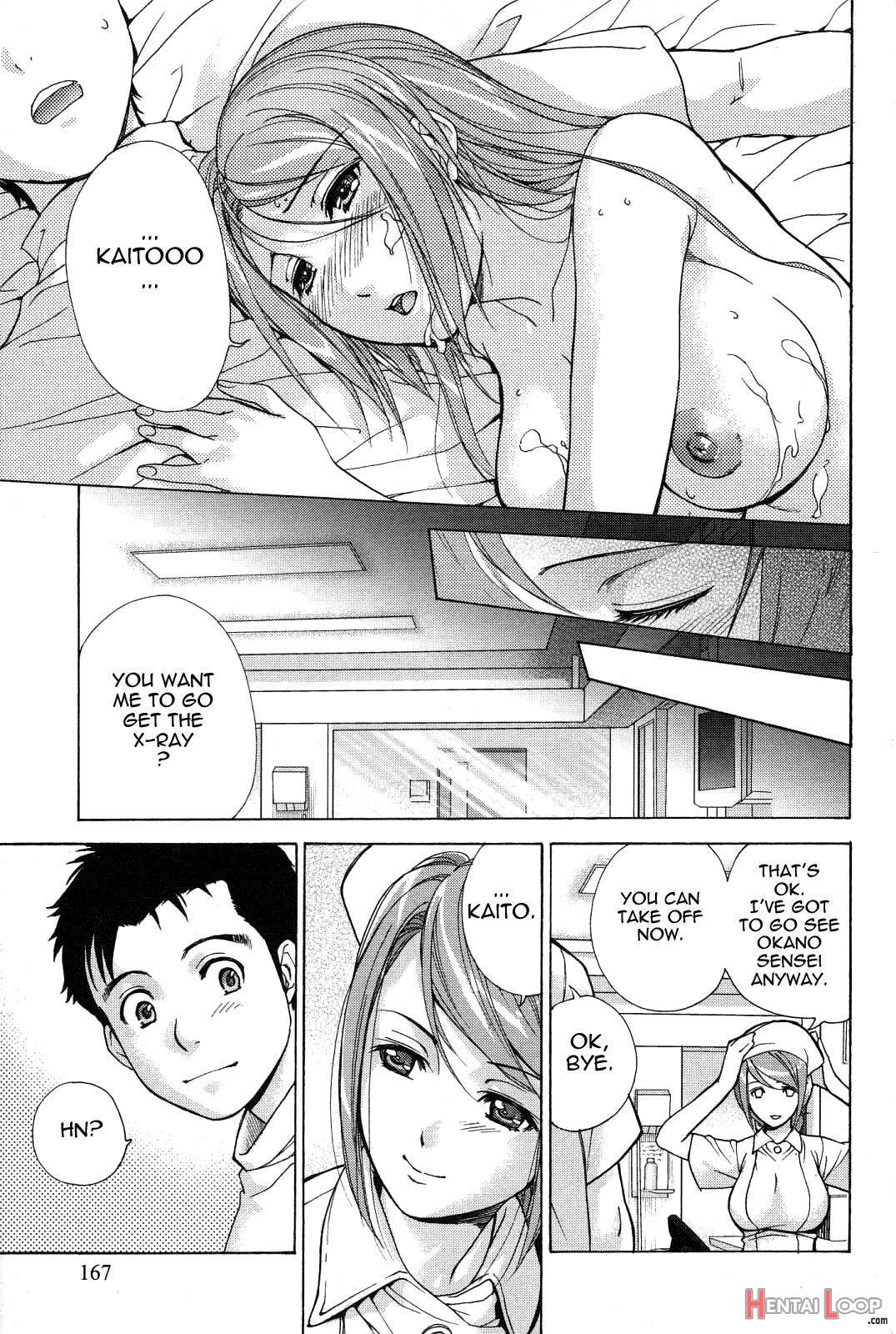 Nurse o Kanojo ni Suru Houhou 2 page 160