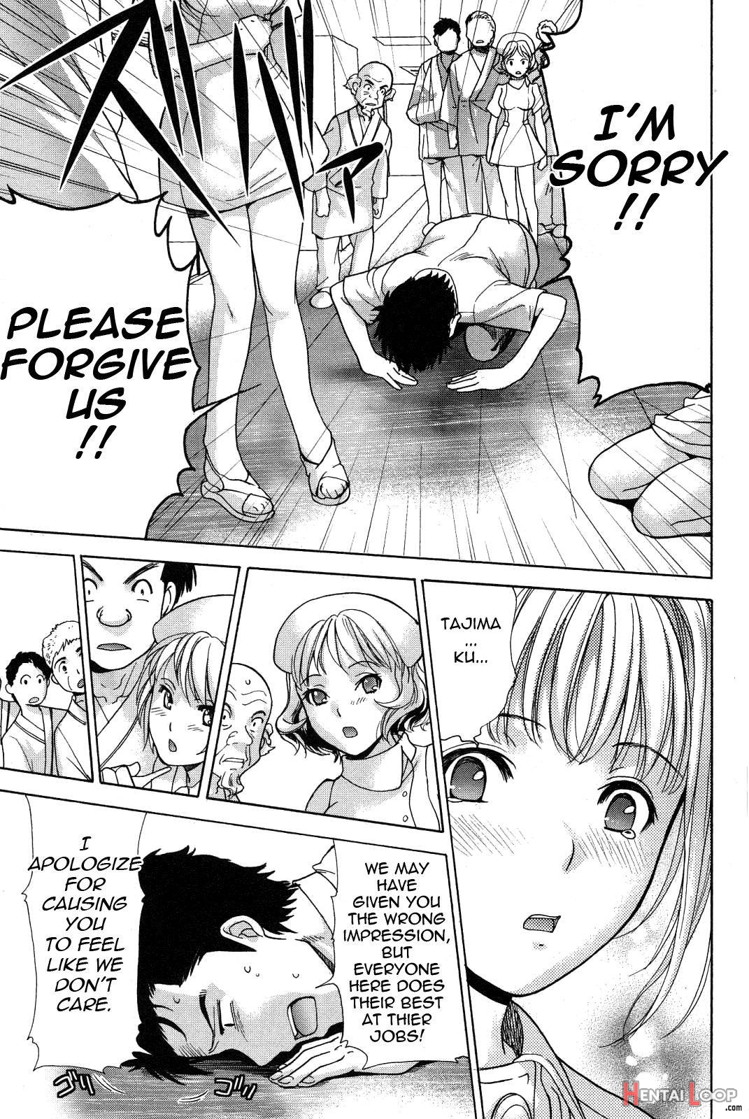 Nurse o Kanojo ni Suru Houhou 2 page 180