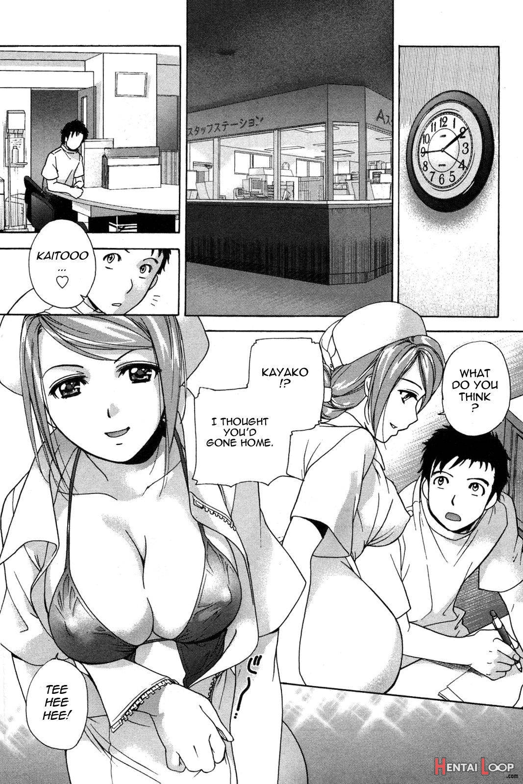 Nurse o Kanojo ni Suru Houhou 2 page 54