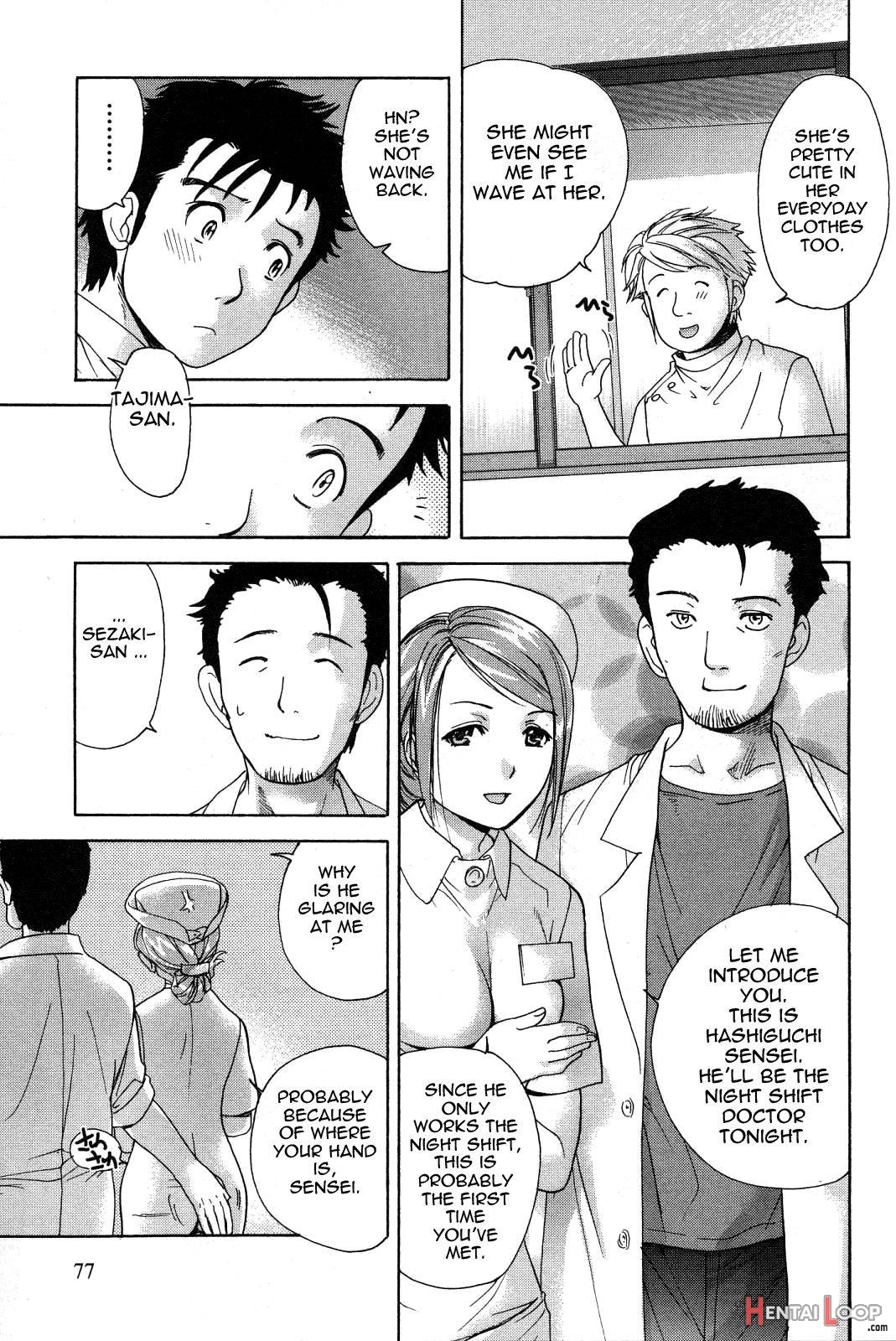 Nurse o Kanojo ni Suru Houhou 2 page 74