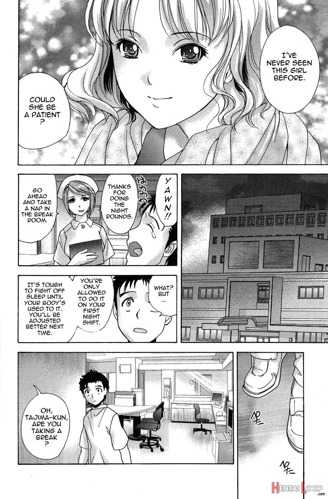 Nurse o Kanojo ni Suru Houhou 2 page 77