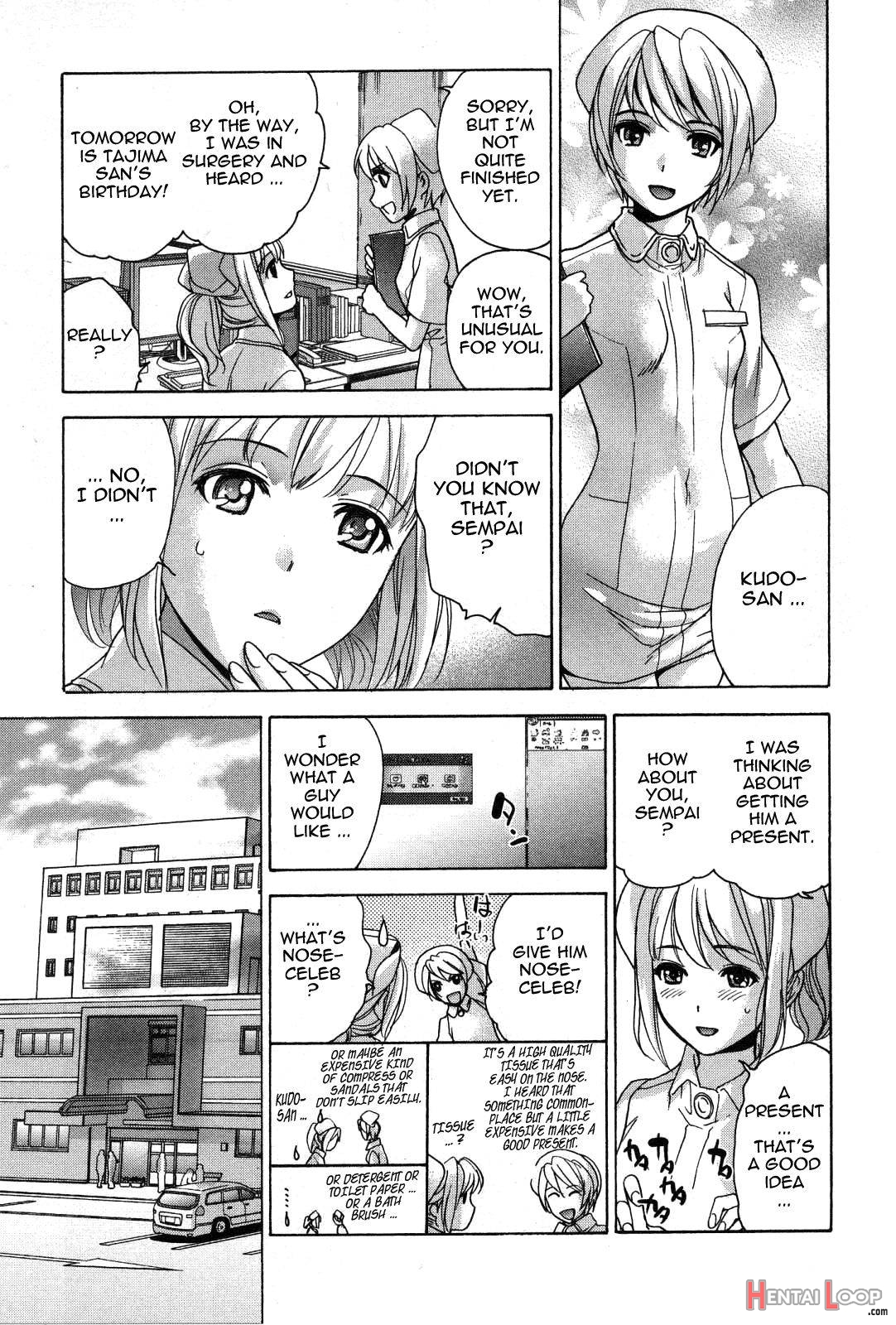 Nurse o Kanojo ni Suru Houhou 3 page 113