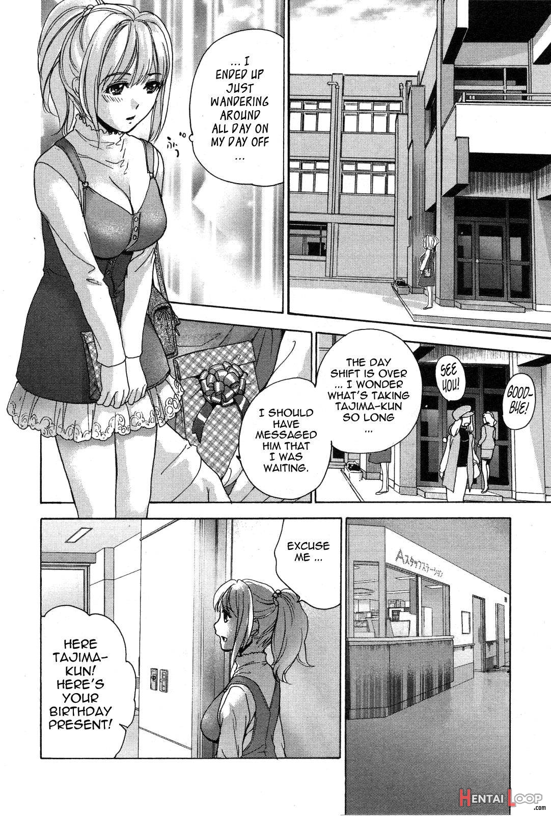 Nurse o Kanojo ni Suru Houhou 3 page 114