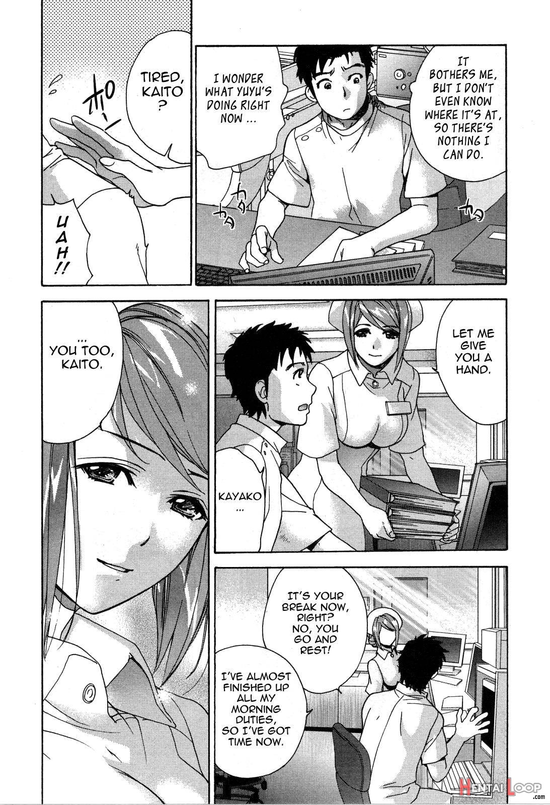 Nurse o Kanojo ni Suru Houhou 3 page 142