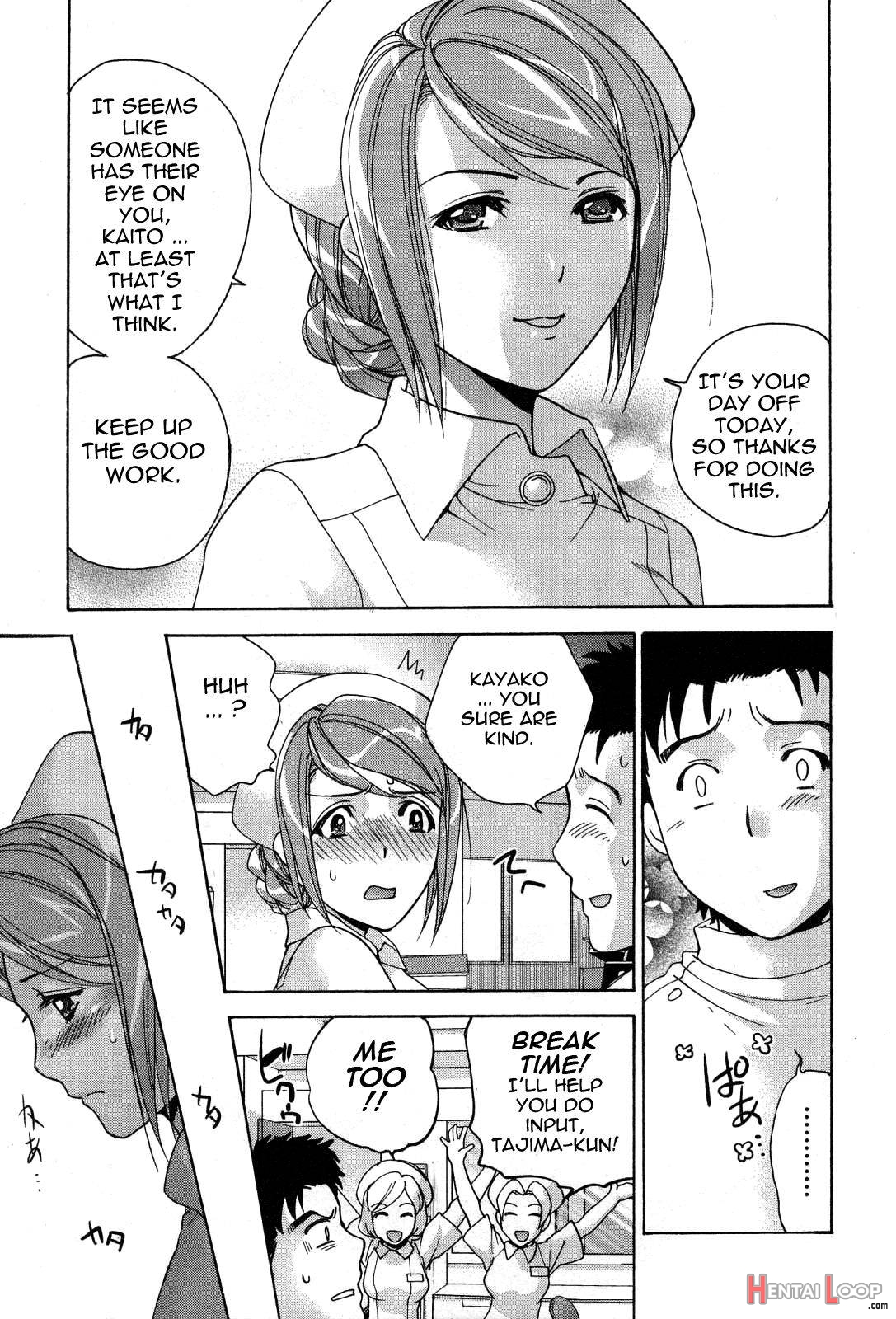 Nurse o Kanojo ni Suru Houhou 3 page 143