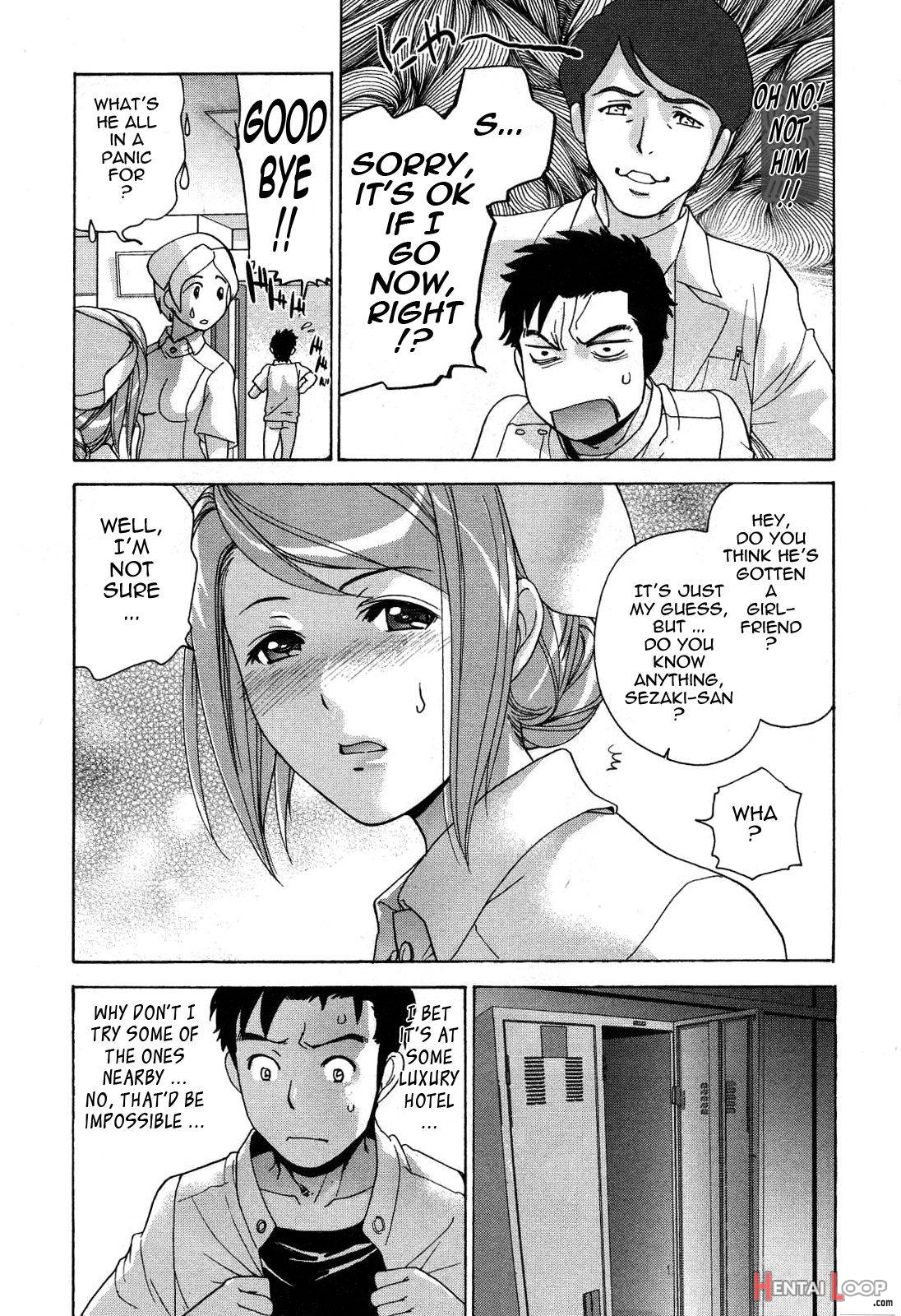 Nurse o Kanojo ni Suru Houhou 3 page 145