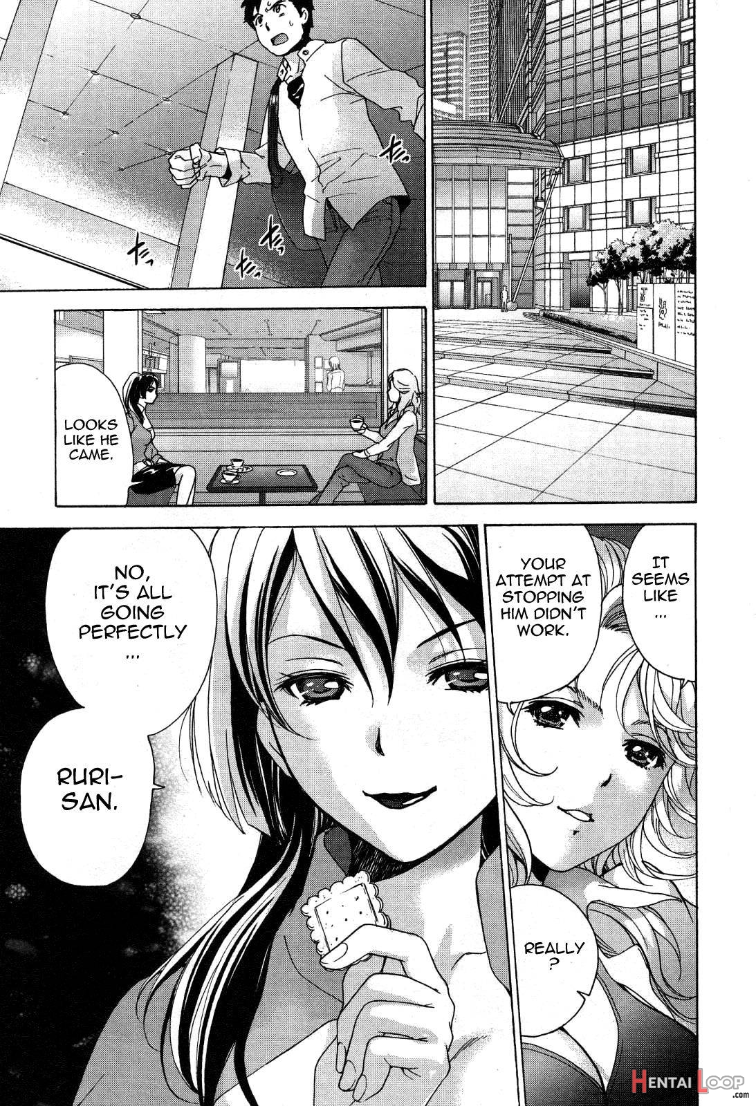 Nurse o Kanojo ni Suru Houhou 3 page 147