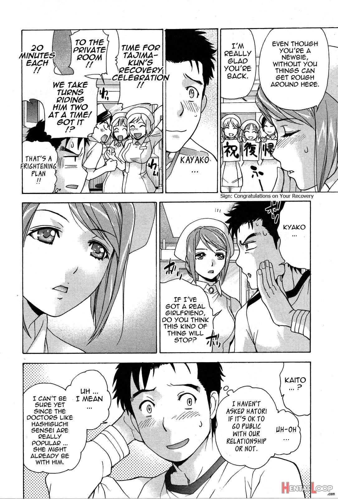 Nurse o Kanojo ni Suru Houhou 3 page 80