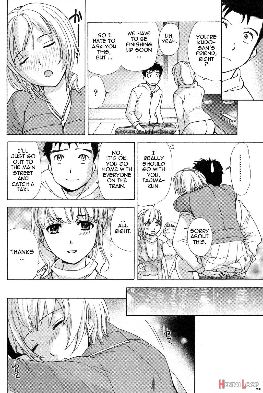 Nurse o Kanojo ni Suru Houhou page 134