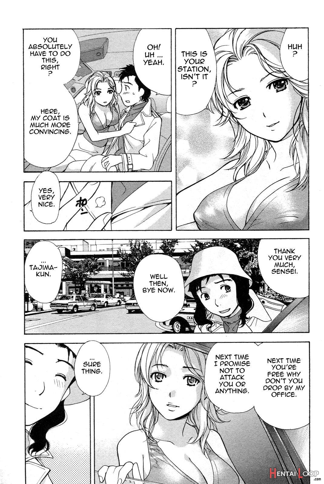 Nurse o Kanojo ni Suru Houhou page 159