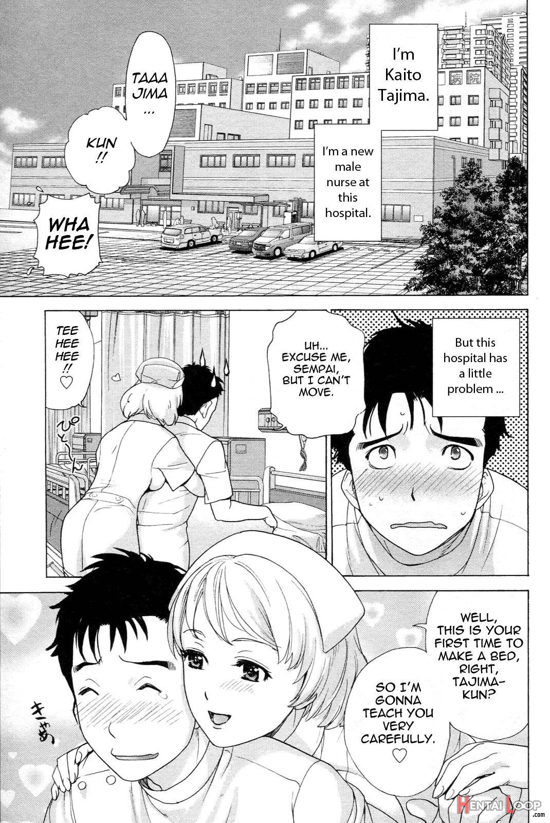 Nurse o Kanojo ni Suru Houhou page 27