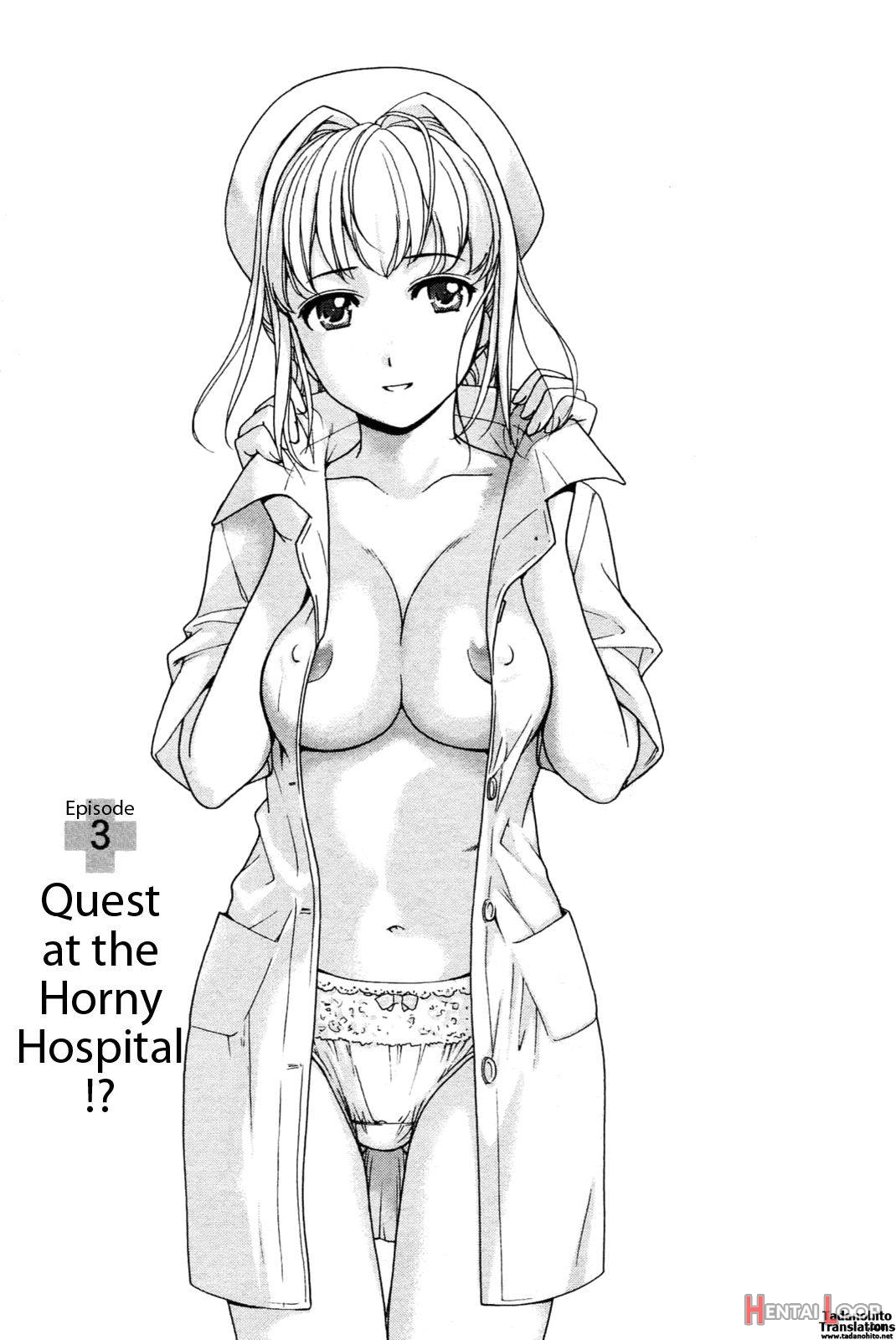 Nurse o Kanojo ni Suru Houhou page 51