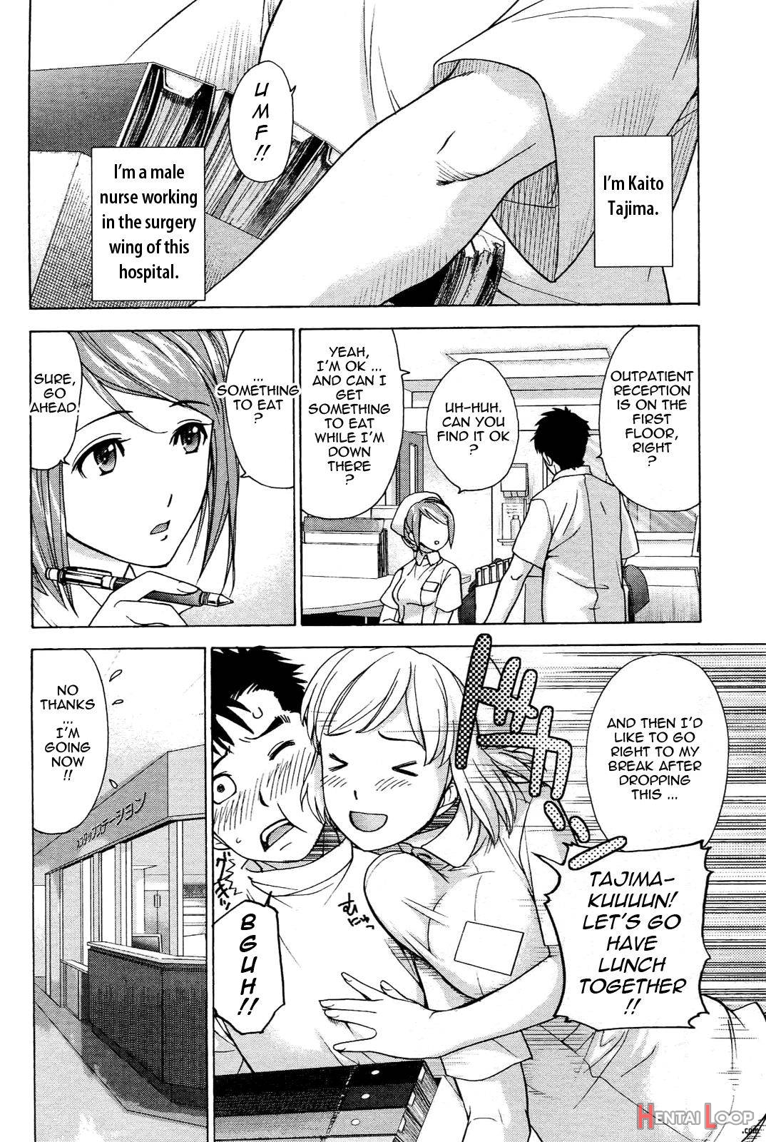 Nurse o Kanojo ni Suru Houhou page 52