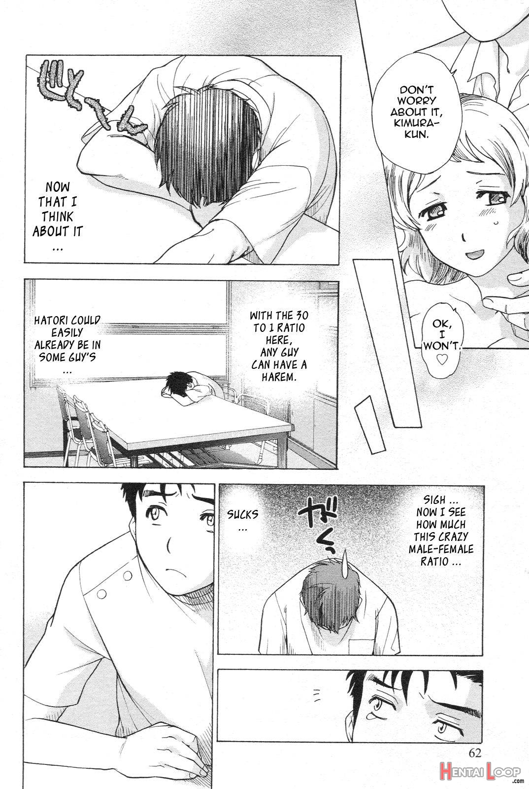 Nurse o Kanojo ni Suru Houhou page 62