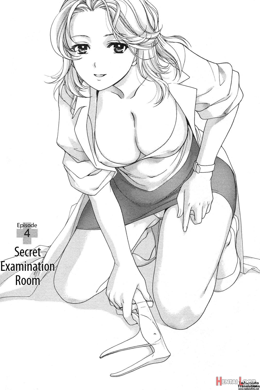 Nurse o Kanojo ni Suru Houhou page 75