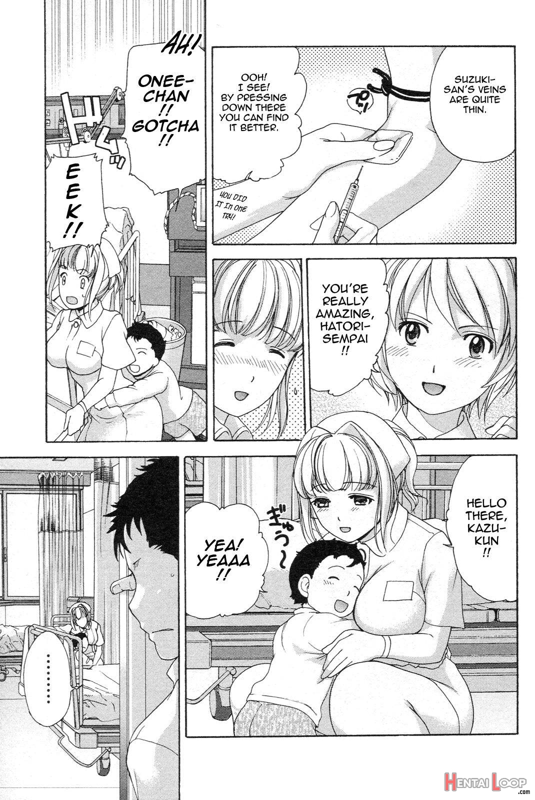 Nurse o Kanojo ni Suru Houhou page 77