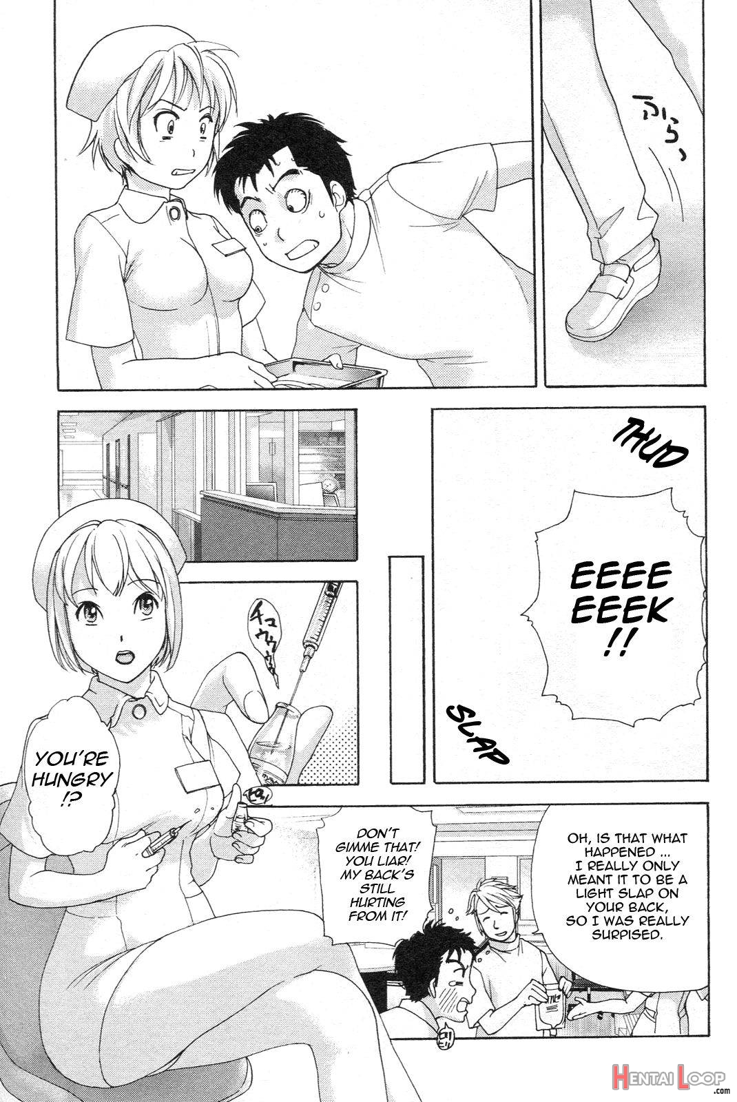 Nurse o Kanojo ni Suru Houhou page 79