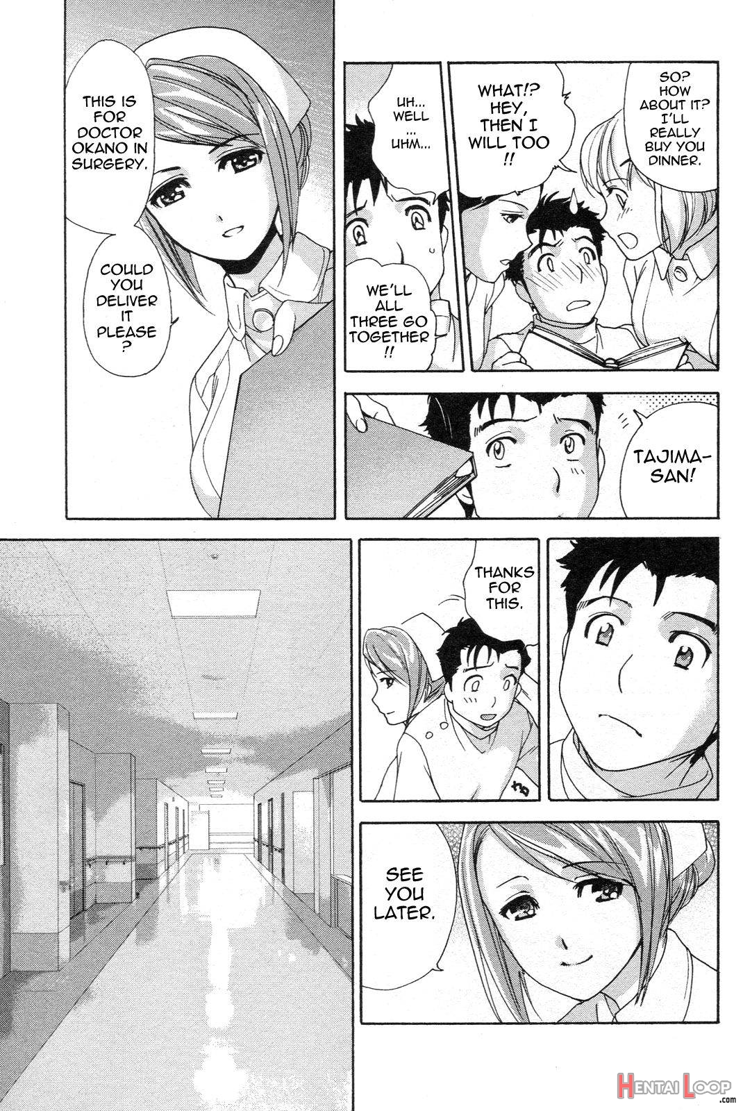 Nurse o Kanojo ni Suru Houhou page 81