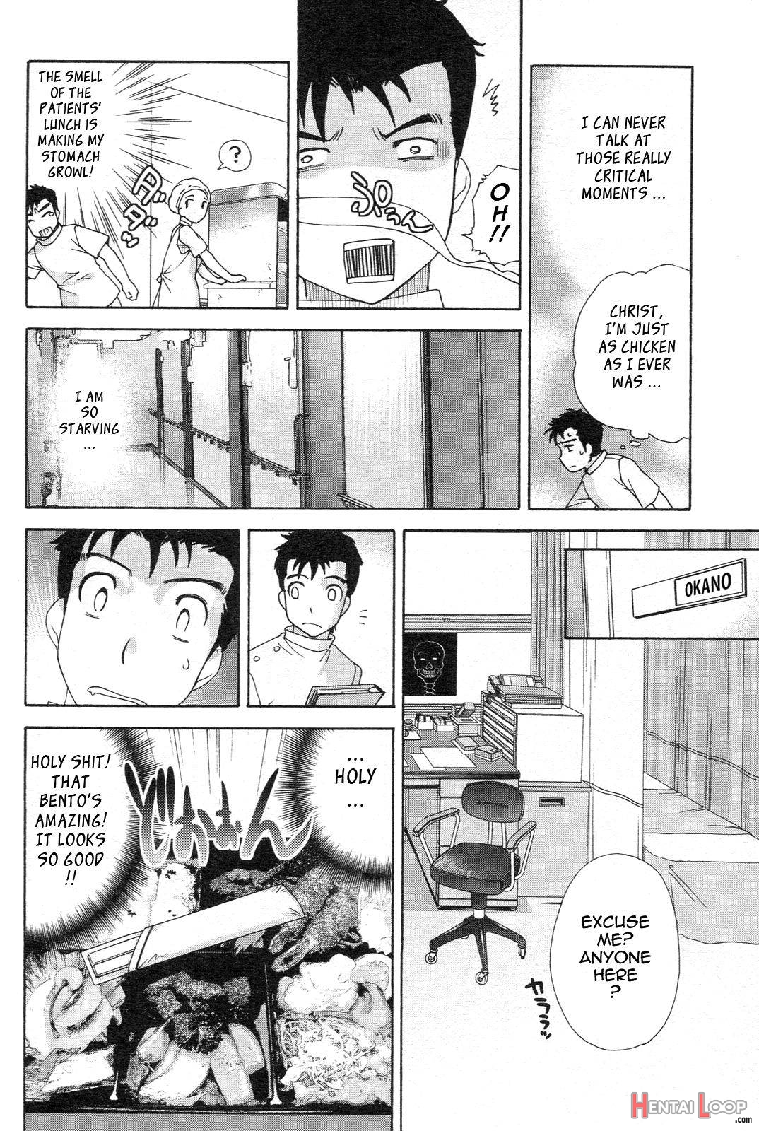 Nurse o Kanojo ni Suru Houhou page 82
