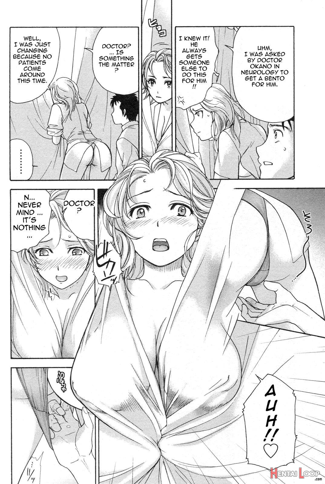 Nurse o Kanojo ni Suru Houhou page 88